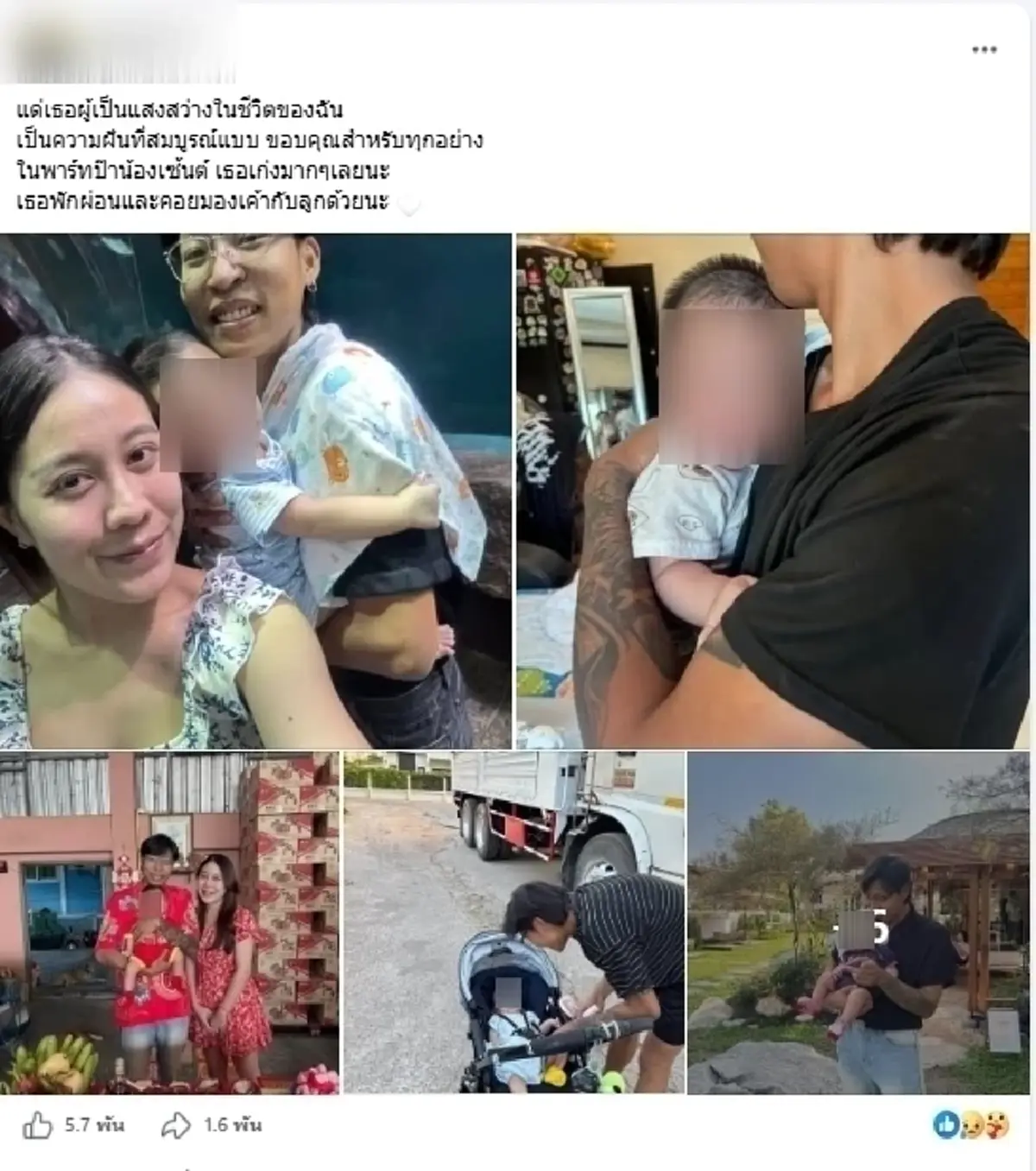 ใจสลาย ภรรยาอาลัยสามี เหยื่อแก๊งวัยรุ่น ยิ่งเศร้าลูกเพิ่ง 5 เดือน