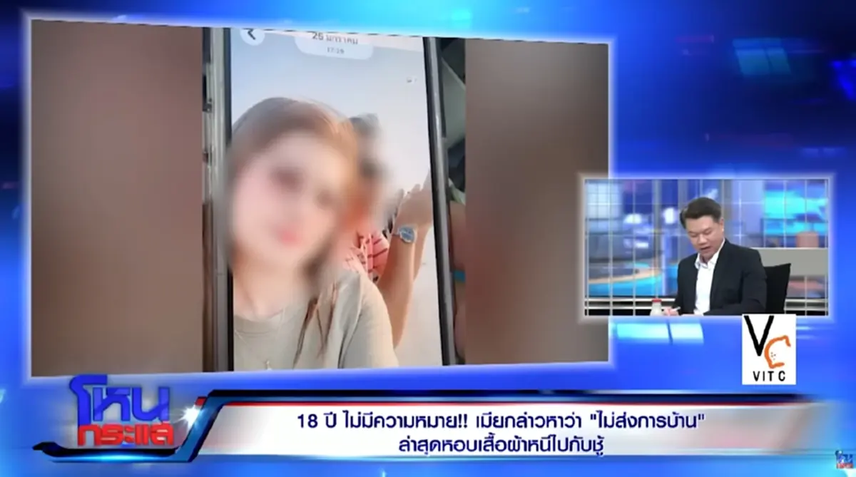 ผัวหลวงใจใหญ่ ซับน้ำตาให้เมียที่เพิ่งอกหักจากชายชู้