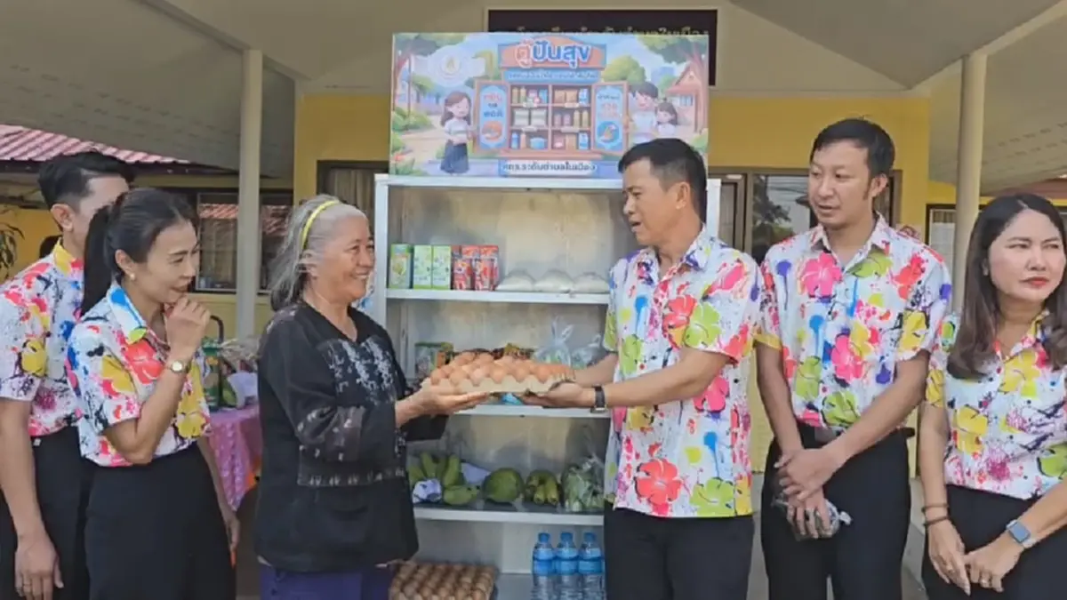 สกร.โคราชเปิด "ตู้ปันสุข" 25 ตำบล ช่วยชาวบ้านสู้ภัยน้ำมันแพง