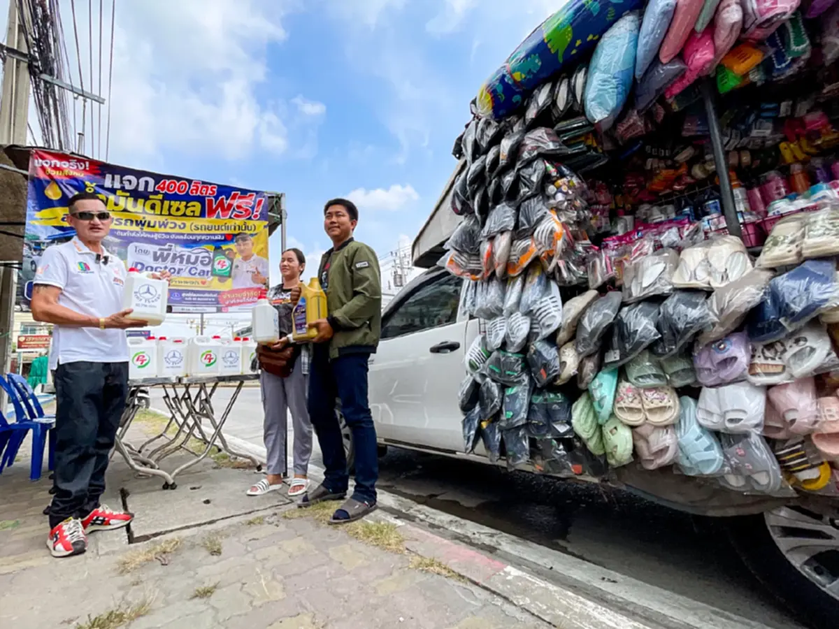 Doctor Car แจกน้ำมันดีเซลฟรี 400 ลิตร ช่วยรถพุ่มพวงสู้ราคาน้ำมัน