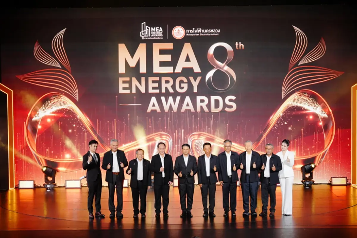 MEA ปักหมุดความสำเร็จ "MEA ENERGY AWARDS ปีที่ 8" ชูผลงานลดใช้ไฟกว่า 60 ล้านหน่วย