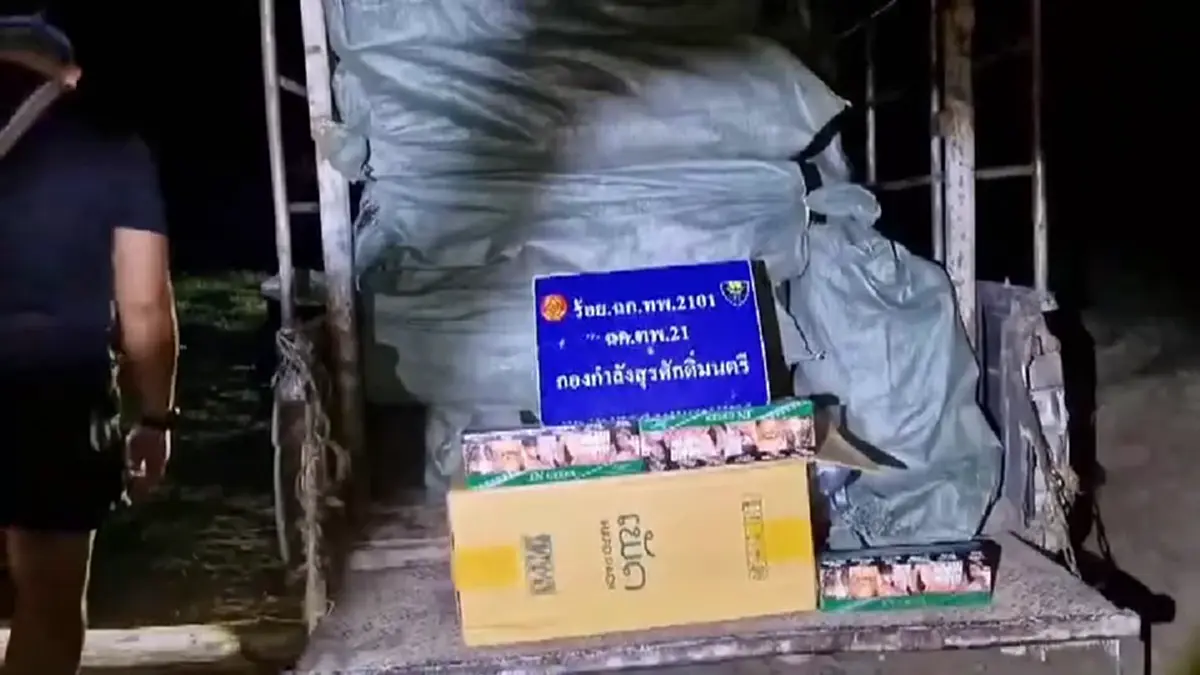 ซุ่มจับบุหรี่หนีภาษีลอตใหญ่ริมโขง ยึดของกลางกว่า 1.8 หมื่นซอง