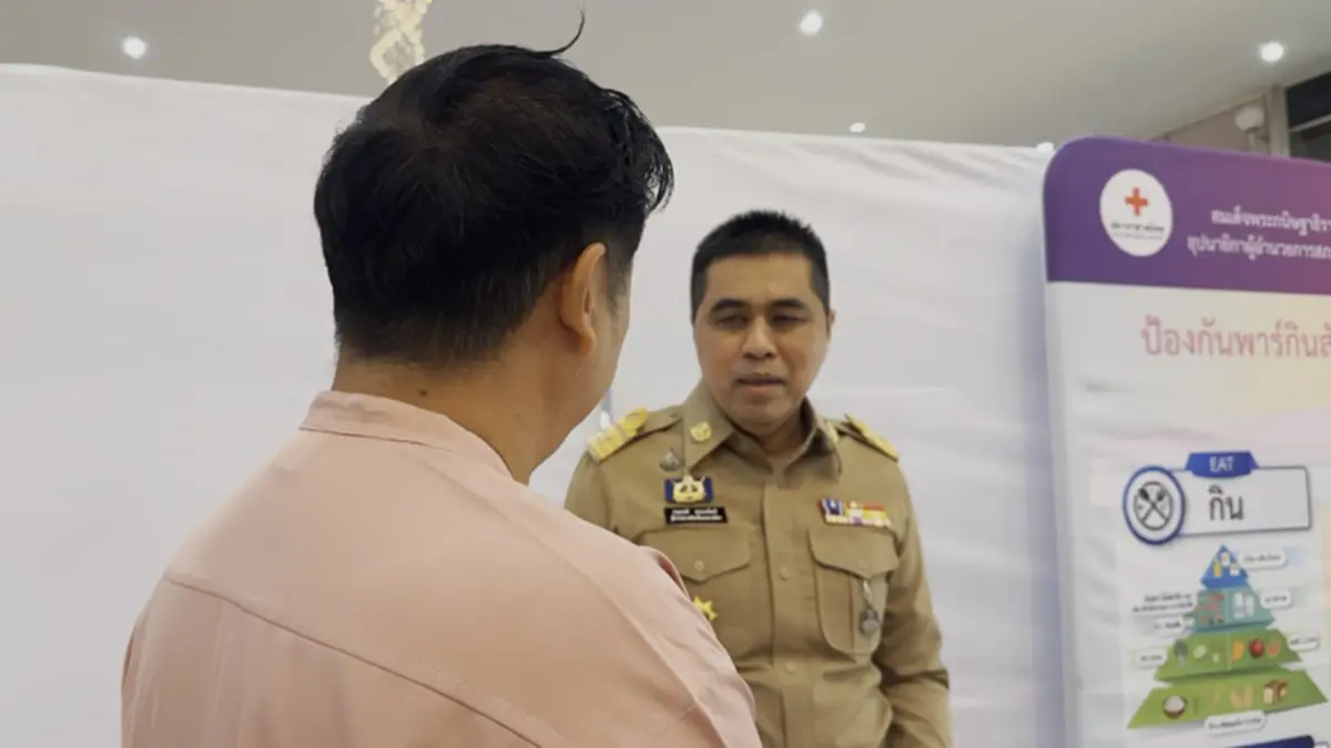 ผู้ว่าฯ โคราชเตือนภัย มิจฯแสบปลอมไลน์สวมรอย หวังตุ๋นเงิน