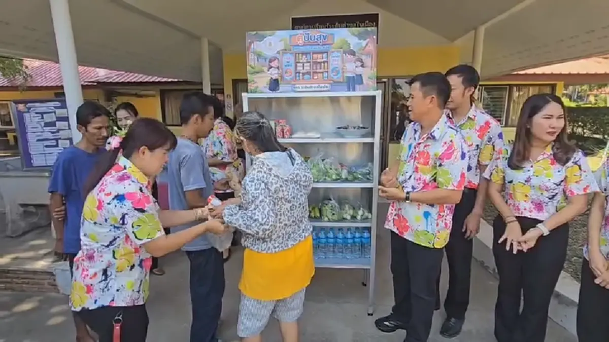 สกร.โคราชเปิด "ตู้ปันสุข" 25 ตำบล ช่วยชาวบ้านสู้ภัยน้ำมันแพง