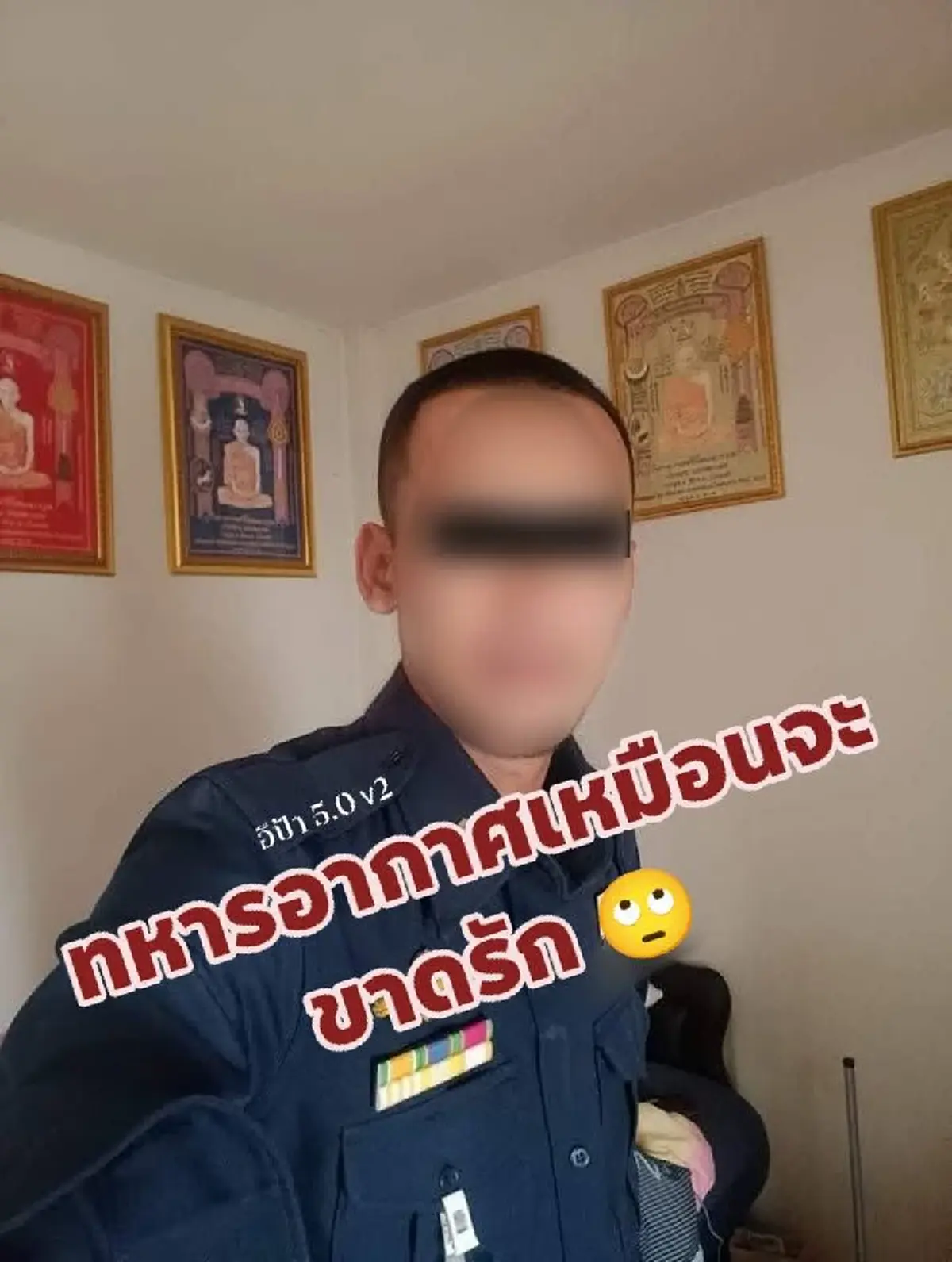 แฉเดือด ทหารอากาศนอกใจ ซ้อมเมีย ควงชู้สาว 17 เย้ยไม่สนวินัย