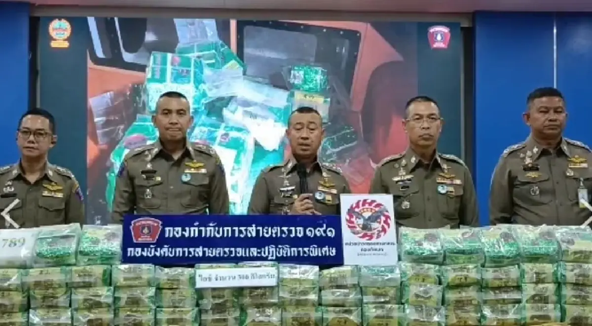 สกัดเครือข่ายค้ายานรก ดัดแปลงหลังคารถตู้ซุก "ไอซ์" 300 กก.