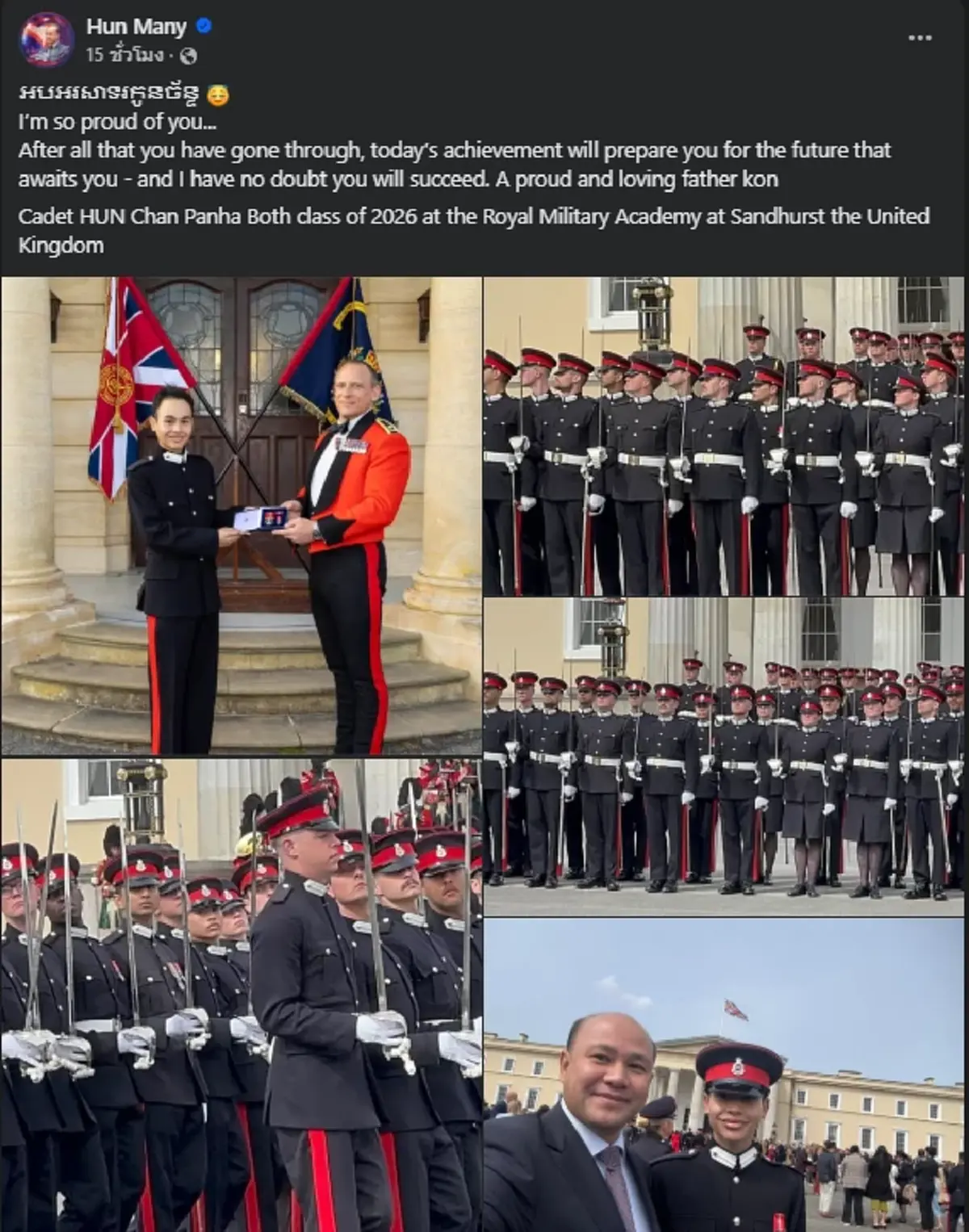 ส่องโปรไฟล์ "ฮุน จันปัญญาบุต"  ทายาทรุ่นที่ 3 ผู้นำกัมพูชา