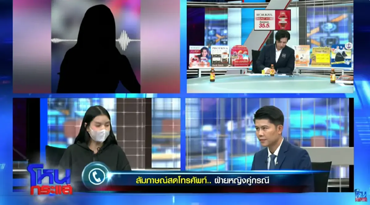 รู้แล้วอาชีพ หนุ่มขอเมียมีสาวเพิ่ม ชี้พฤติกรรมสวนทางนิสัยมาก