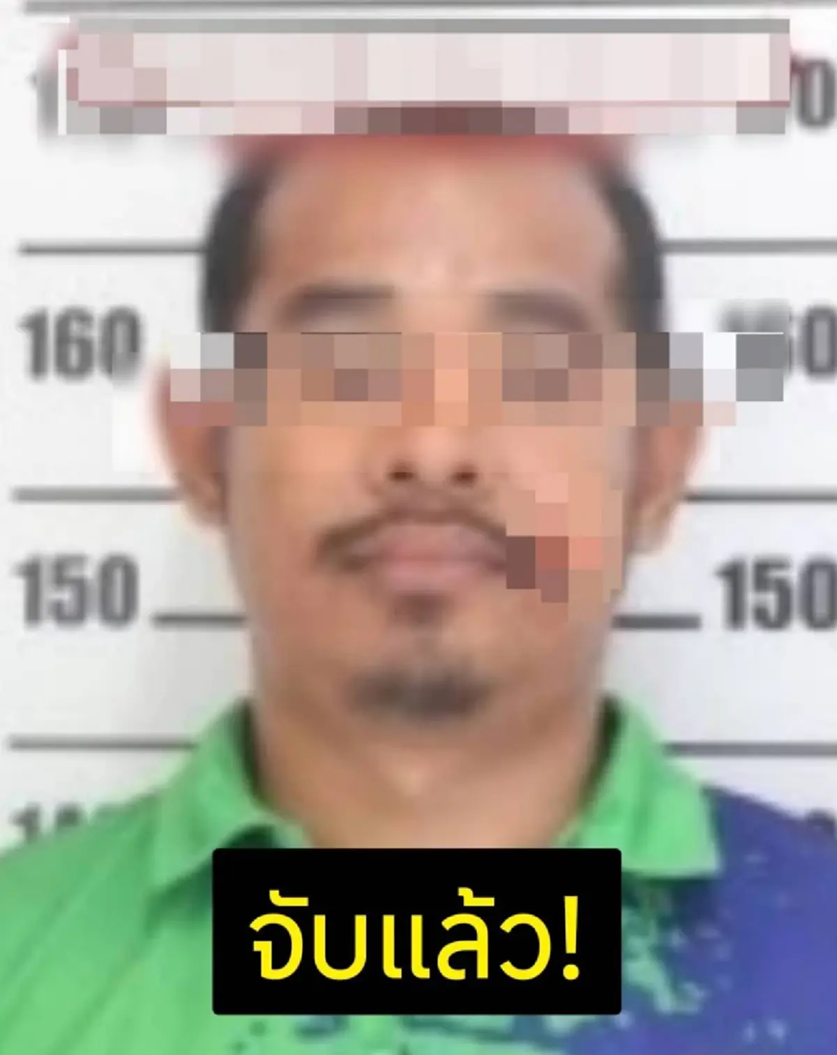 รู้แล้วใคร ล่วงละเมิด "คริสติน" ดาราสาว ล่าสุดโดนรวบข้อหาอ่วม