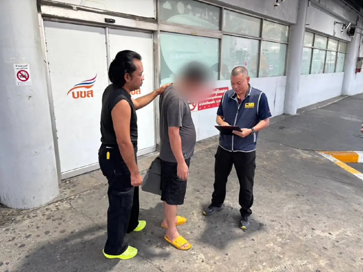 เกมแล้ว แก๊งหมอเก๊ หลอกปลัด อบต. สูญเงินเกลี้ยง 4 ล้าน