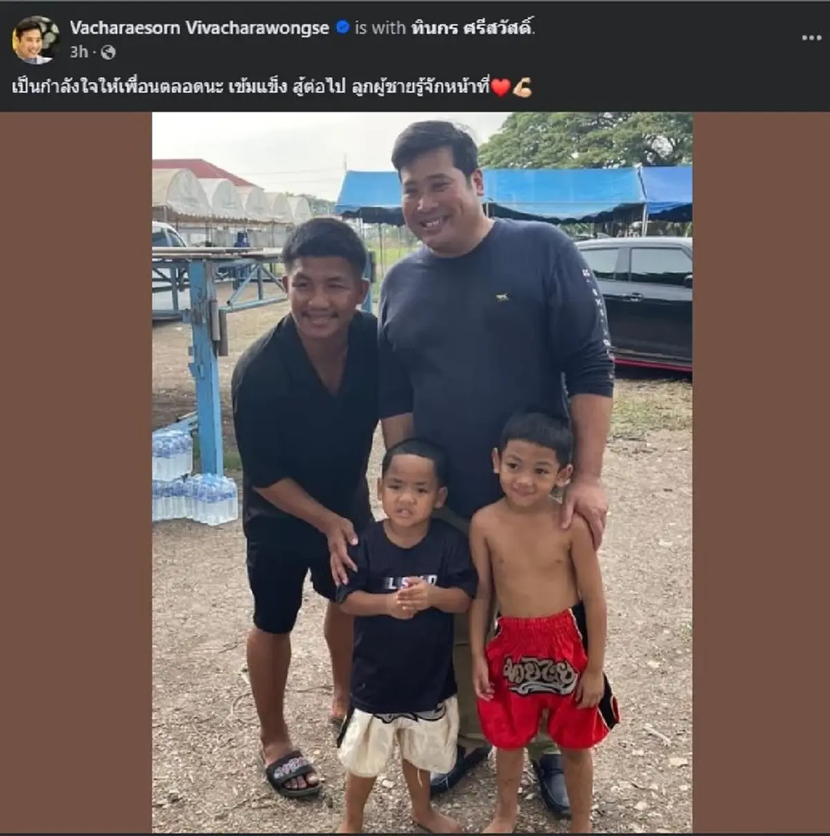 ชัดเจน "ท่านอ้น" ตัดสินใจโพสต์ถึง "รถถัง" ตรง ๆ หลัง โดน ทาเครุ น็อค 