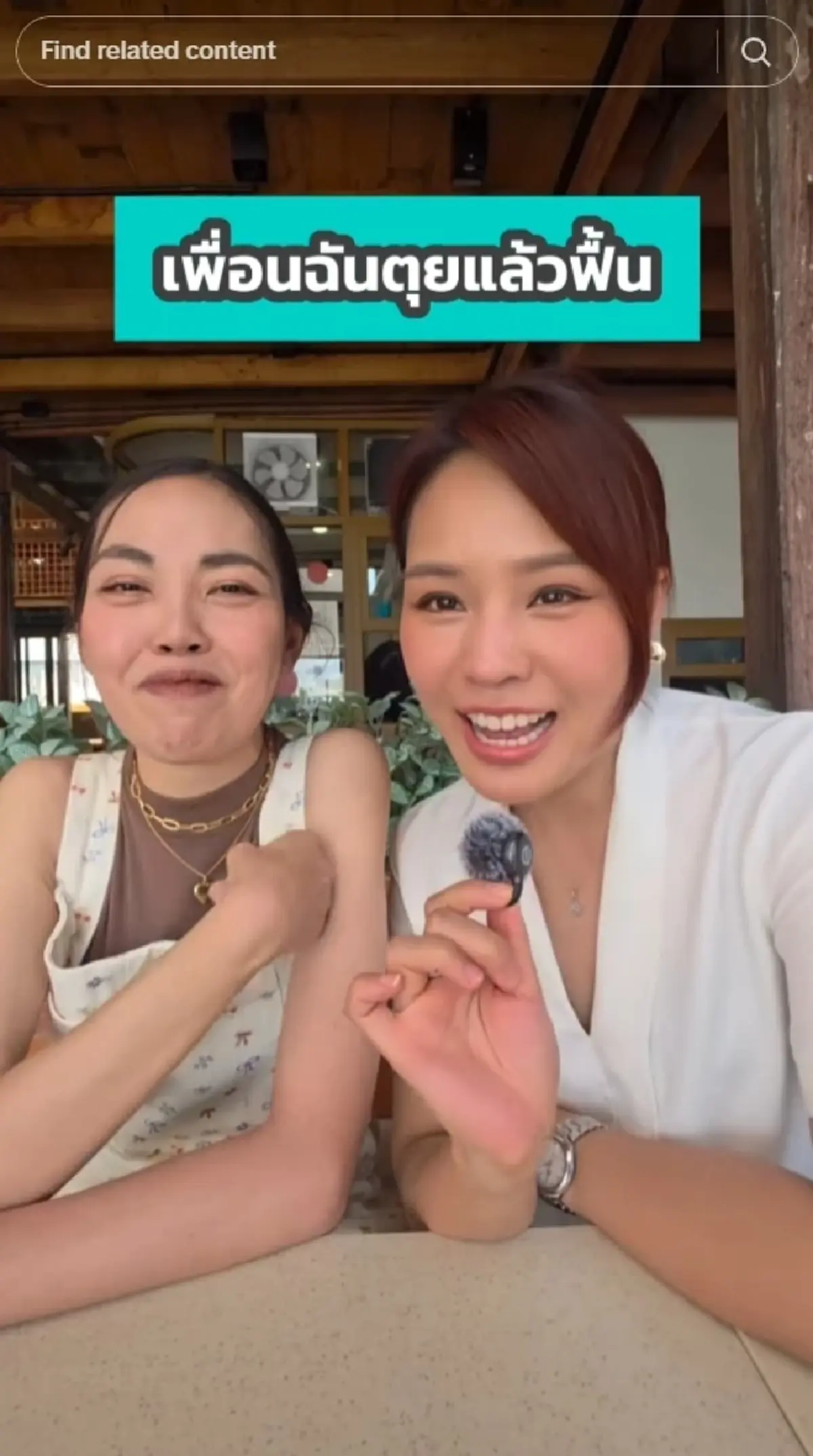 สาวเล่าประสบการณ์ ตายแล้วฟื้น เห็นอีกภพ - ได้ยินเสียงน่าขนลุก