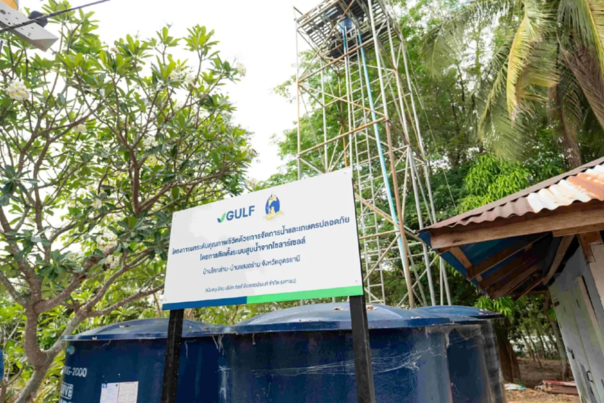 GULF ผนึก ปิดทองหลังพระฯ ชูความเชี่ยวชาญด้านพลังงานหมุนเวียน