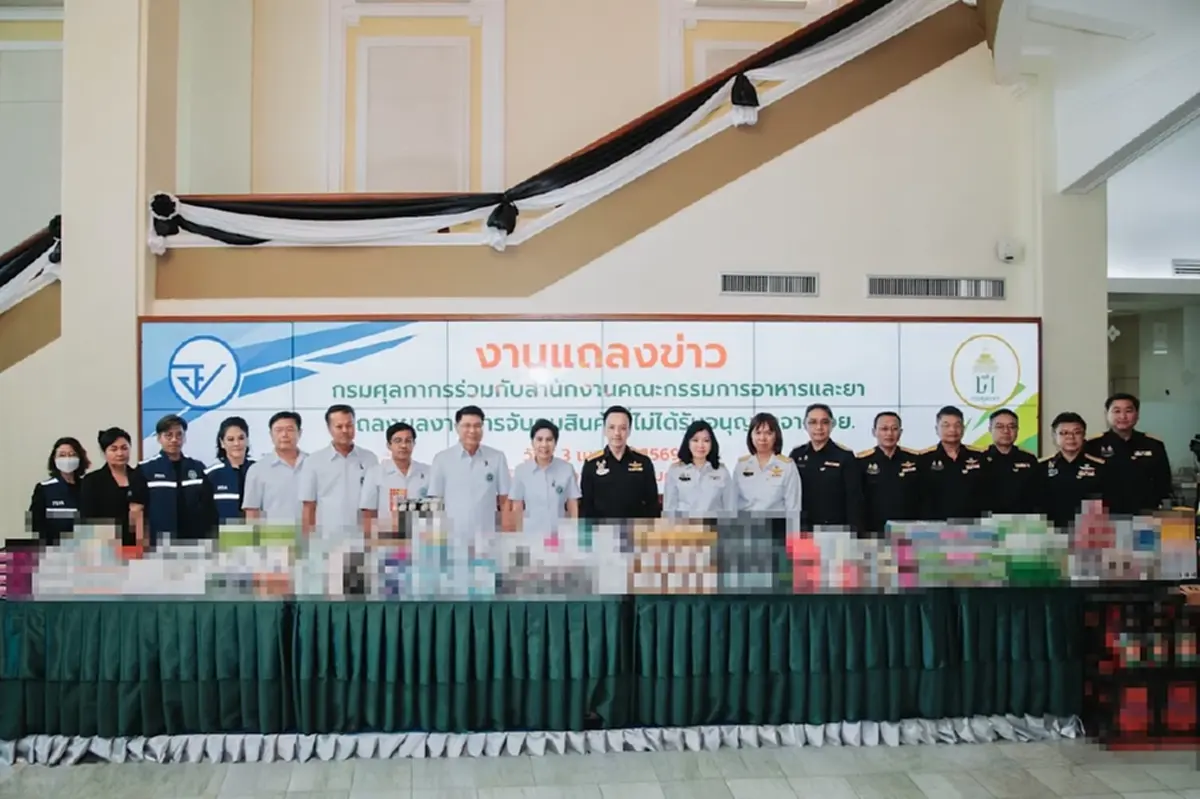 "อย.-ศุลกากร" เอาจริง สกัด "ปากกาลดน้ำหนัก" เถื่อน เตือนอันตราย