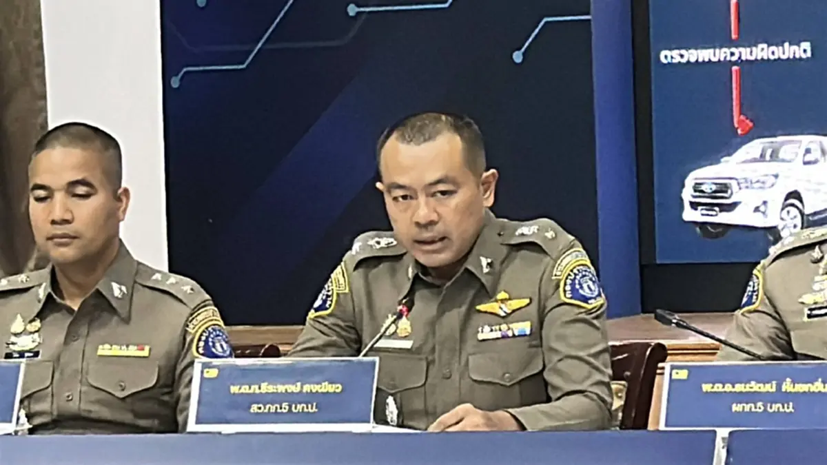 CIB ทลายแก๊งมาเฟีย  รวบ 8 ทรชน ลวงอุ้มสาวขายปุ๋ยปล้นเงินแสน