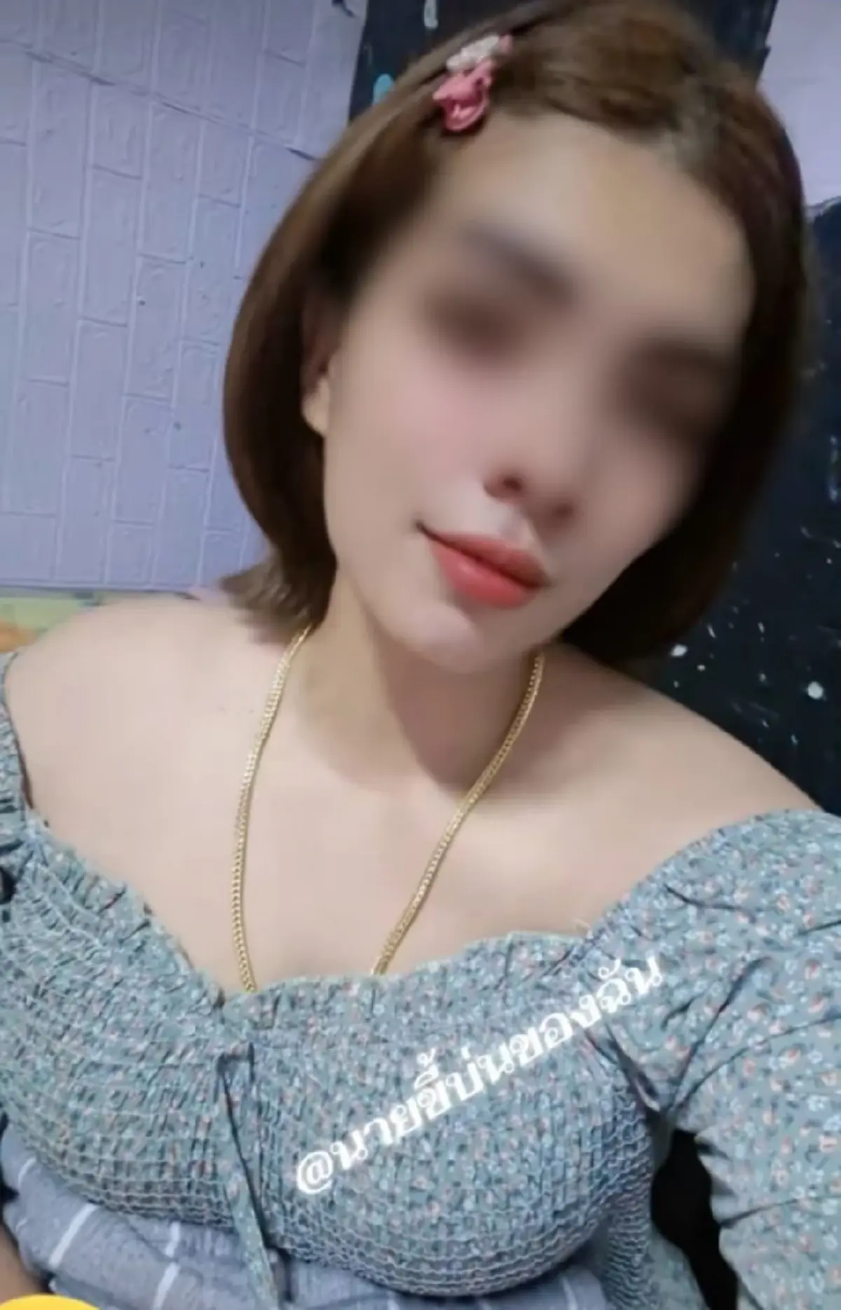 "คนข้างบ้าน" แฉยับอาชีพแท้จริง สาวซื้อผัว 5 แสน รู้แล้วตกใจ