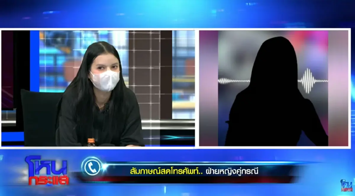 "คนข้างบ้าน" แฉแหลก "สาวซื้อผัว 5 แสน" รู้อาชีพแท้จริงตกใจ