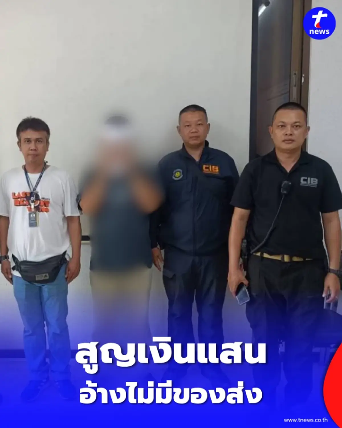 รวบคู่รักแสบ หลอกเช่าพระออนไลน์ ไม่ส่งของ สูญเงินแสนหนีคดี