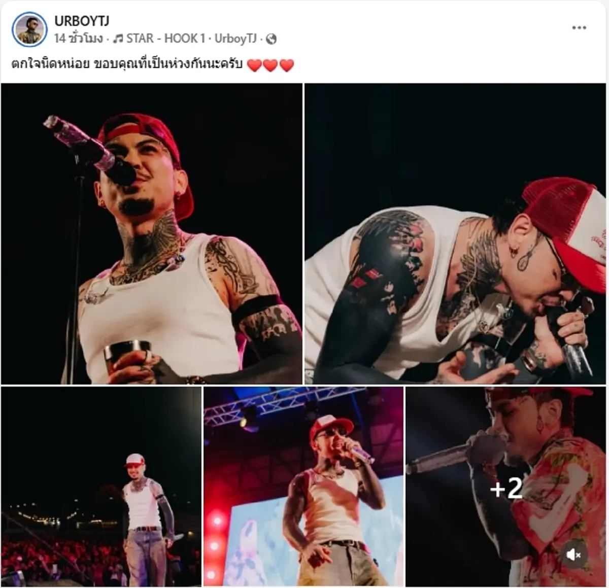 เจอเรื่องช็อกกลางเวที นักร้องดัง เจอสาวปริศนาพุ่งประชิดตัว  