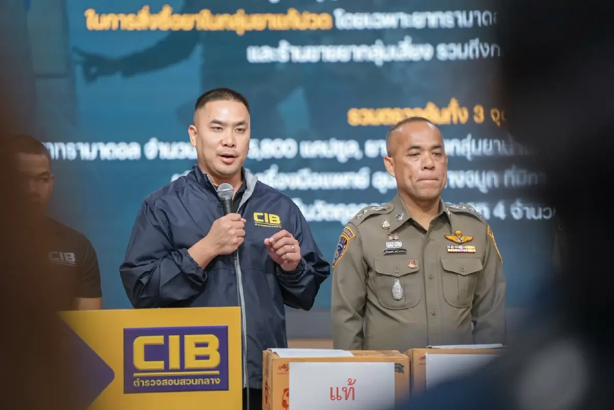 ทลายเครือข่ายส่งออกทิพย์ ยึดยาเขียวเหลืองและยาอันตรายกว่า 24 ล้านชิ้น