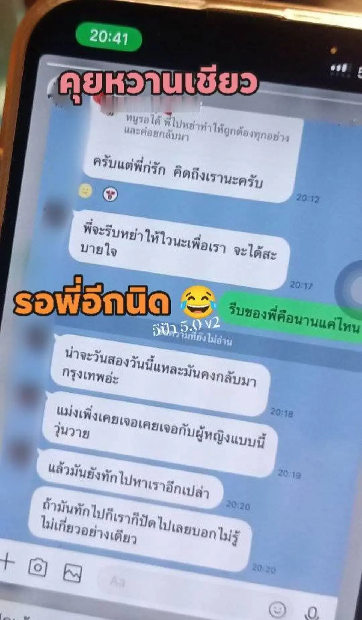 แฉเดือด ทหารอากาศนอกใจ ซ้อมเมีย ควงชู้สาว 17 เย้ยไม่สนวินัย