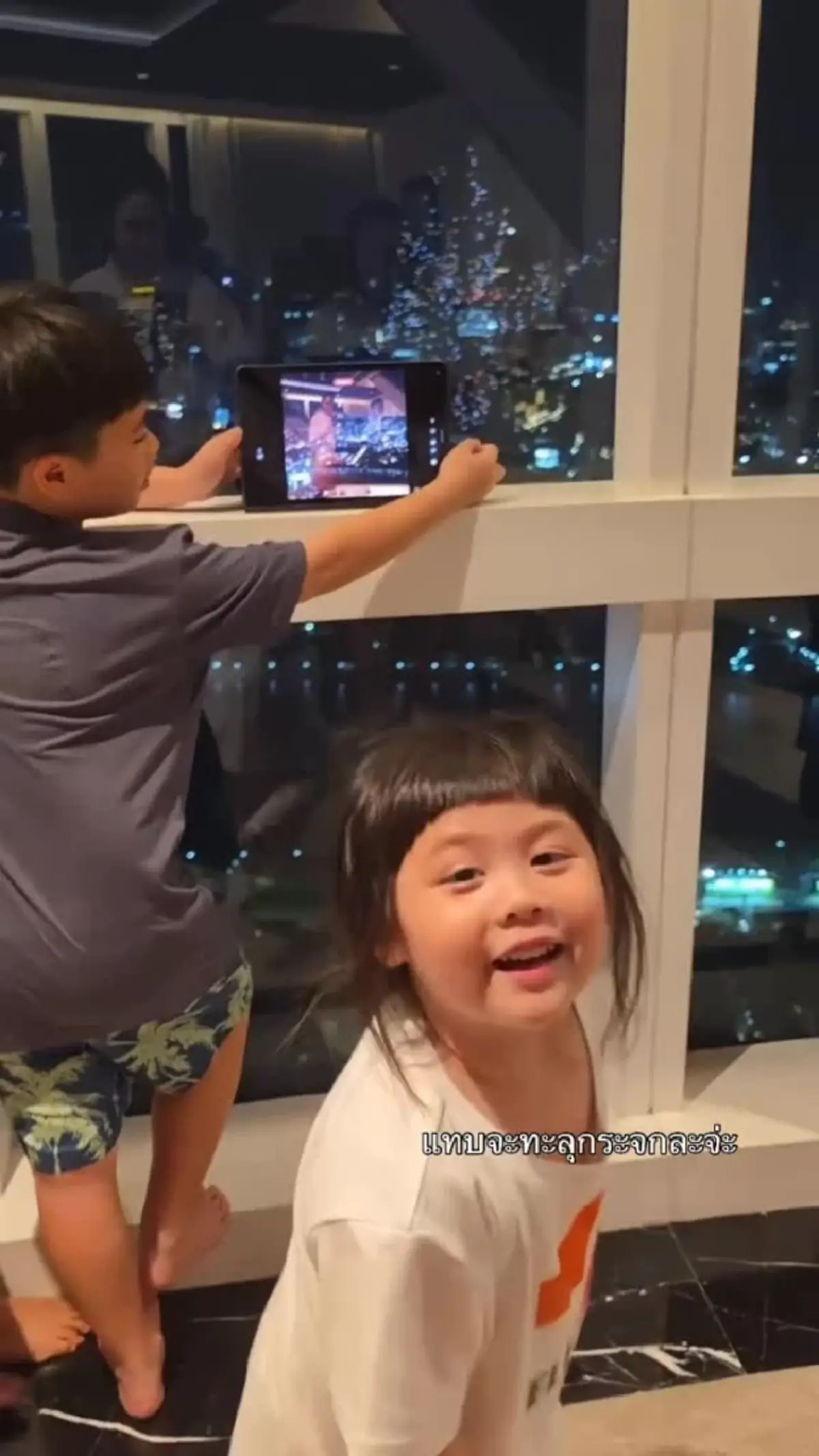 เอ็นดูหนักมาก ชมพู่ อารยา เอ ฮาร์เก็ต สอนลูก สายฟ้า ความหมาย “ลิเก”