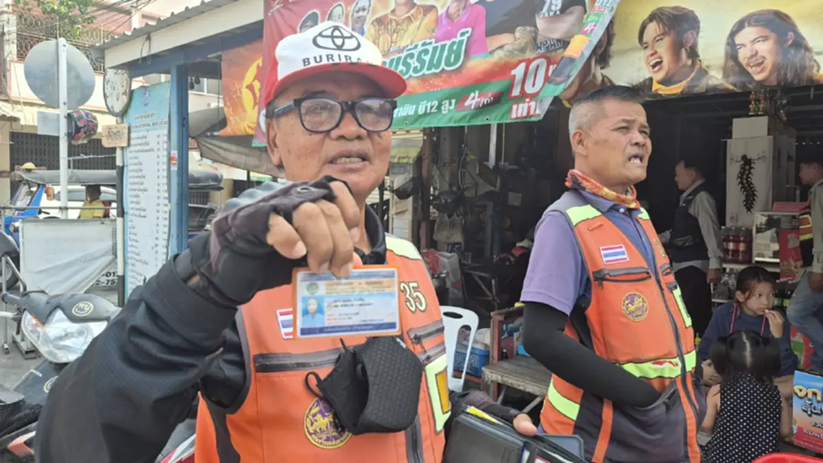 วินโอดลงทะเบียนช่วยน้ำมันไม่ผ่าน วอนรัฐช่วยกลุ่มไร้บัตรเหลือง