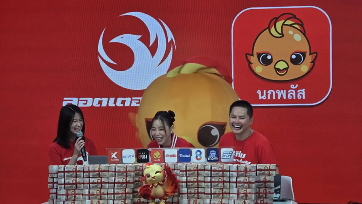 ลอตเตอรี่พลัสได้เศรษฐีหน้าใหม่ 2 คน ยิ่งอิจฉารู้ที่มาเลขให้โชค