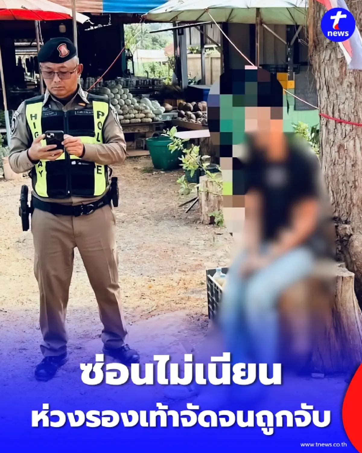 พิรุธมันออก รวบหนุ่มกระบะซิ่งไร้ป้าย ห่วงรองเท้าจัดจนถูกจับ