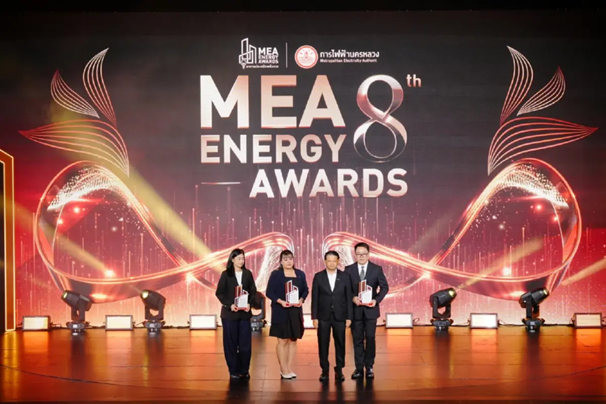 MEA ปักหมุดความสำเร็จ "MEA ENERGY AWARDS ปีที่ 8" ชูผลงานลดใช้ไฟกว่า 60 ล้านหน่วย