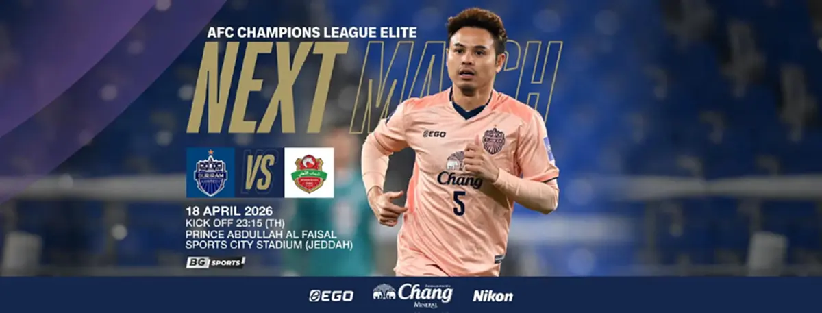 "ดูบอลสด" บุรีรัมย์ v อัล อาห์ลี บุรีรัมย์ยูไนเต็ดพบอัลอาห์ลีดูไบ