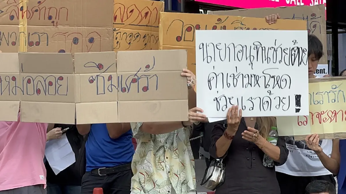 ผู้ค้าลุกฮือเดือด พลาซ่าดังค่าเช่าแพงติดเพดาน แบกจนซึมเศร้า