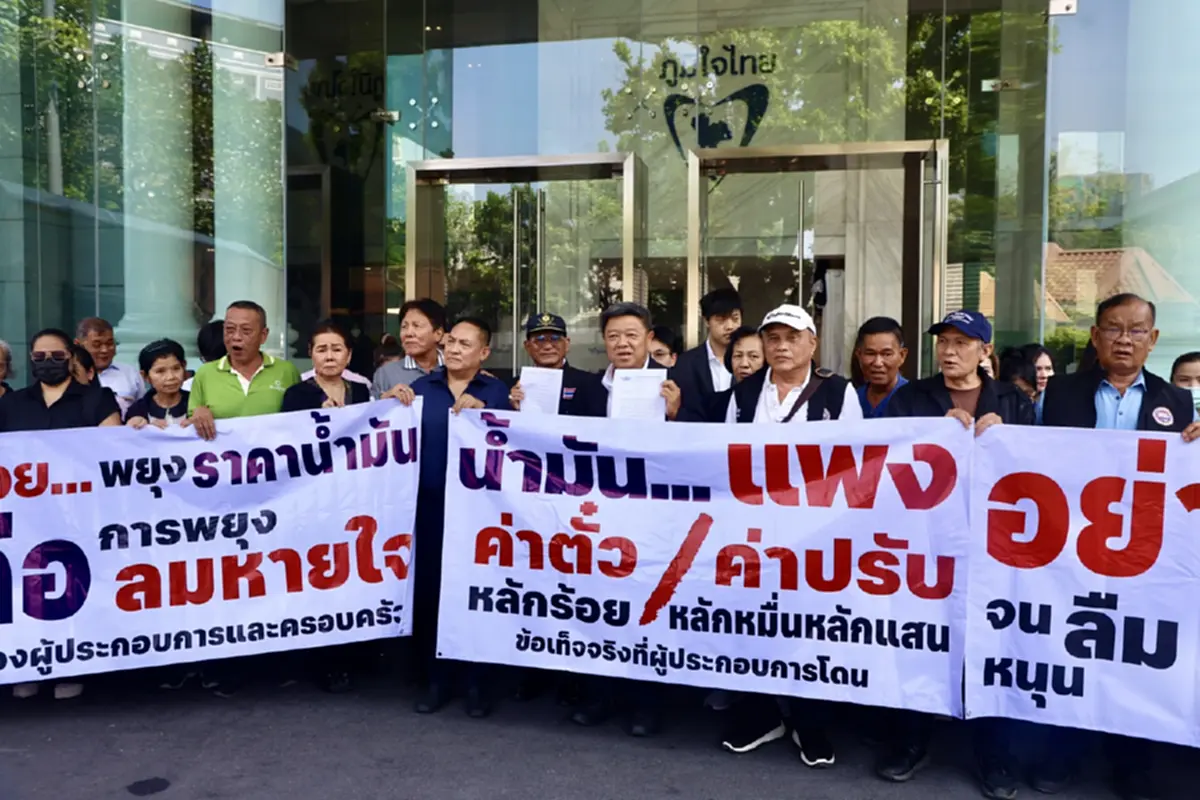 ภาพ วันชัย ไกรศรขจิต (Wanchai Kraisornkhajit) 