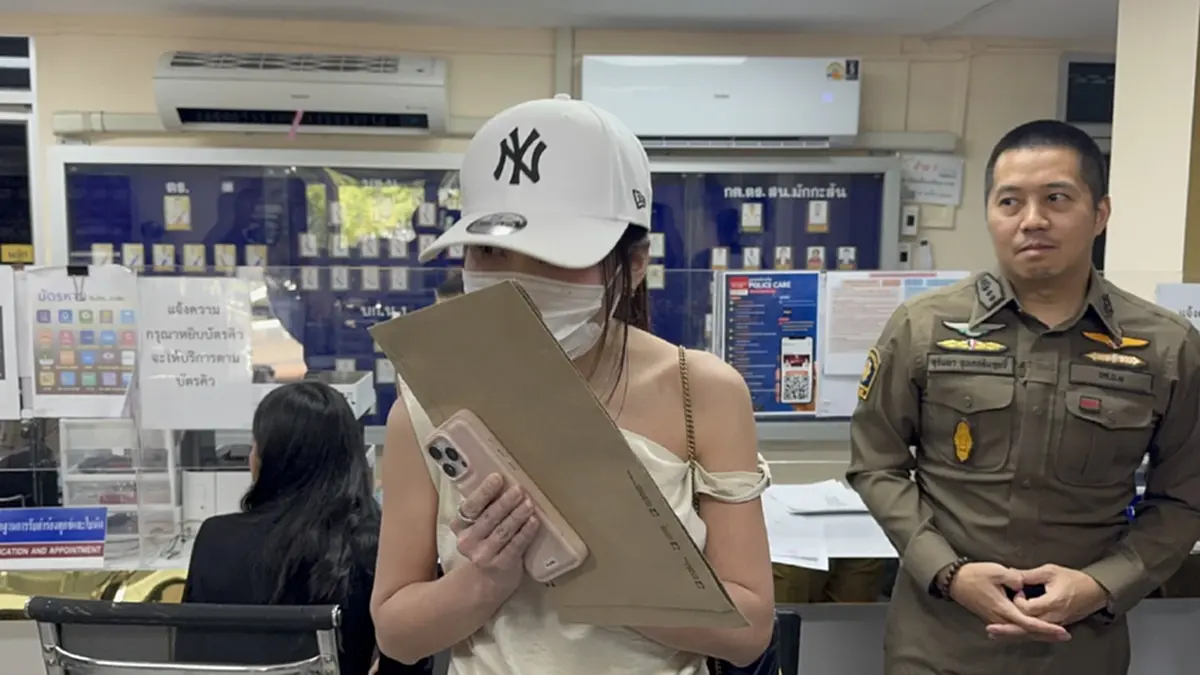 สาววัย33เล่นสงกรานต์ RCA อ้างถูกฉีดน้ำผสมยา ตร.เร่งตรวจสอบด่วน