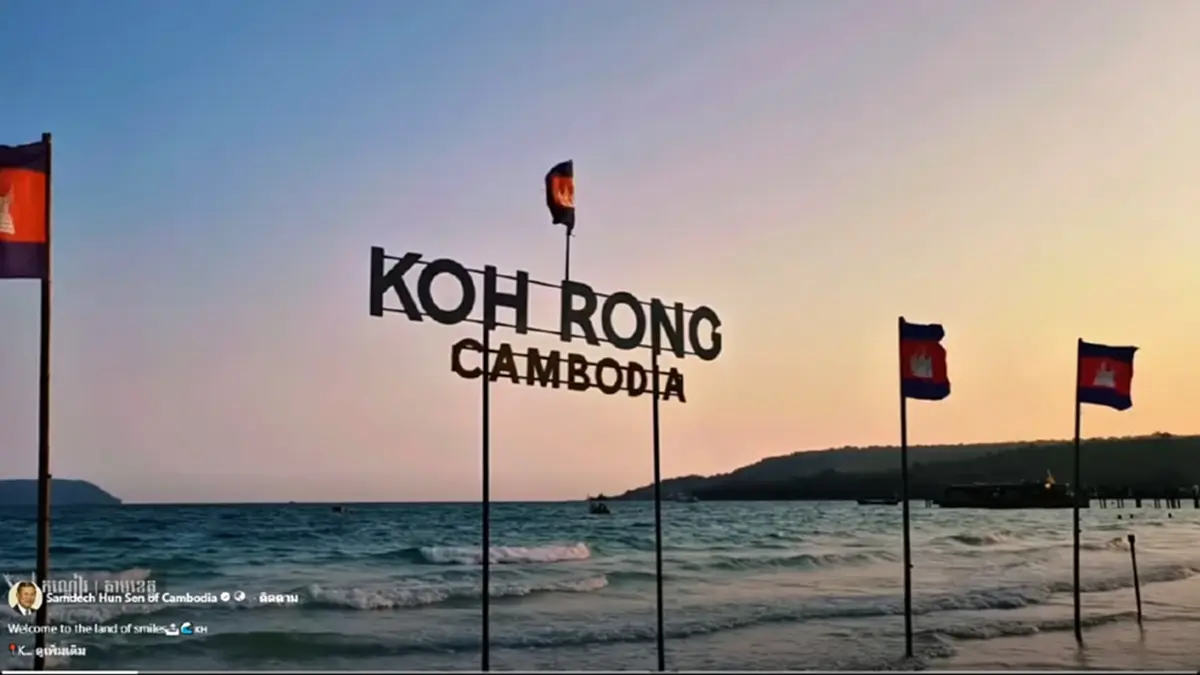 ฮุน เซน ใช้ Land of Smile โปรโมตเที่ยวเกาะรง ซัดจงใจเคลมสมญานามไทย