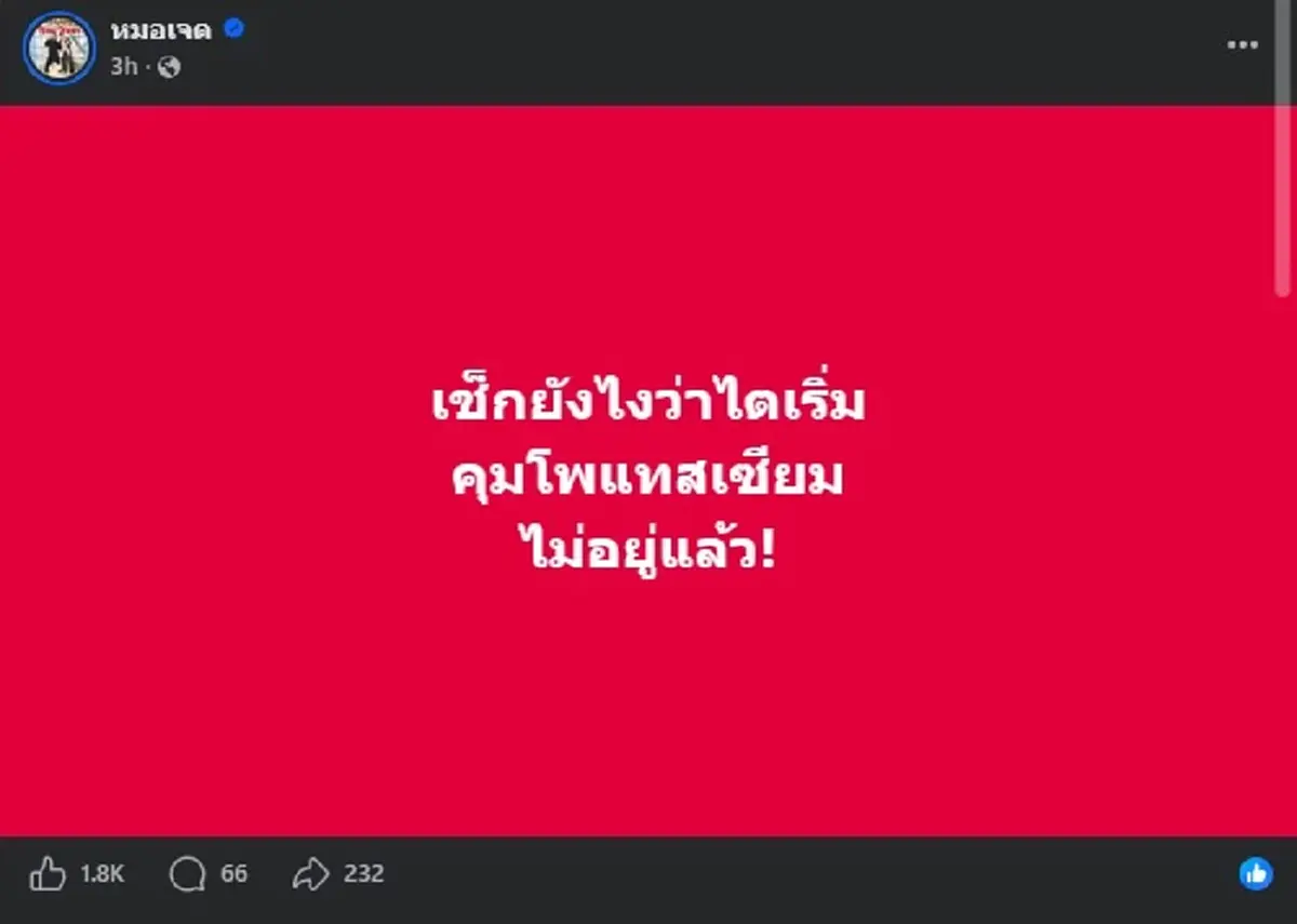 "ไต" ของคุณ เริ่มคุมโพแทสเซียมไม่อยู่แล้ว ถ้ามี "6อาการ" ดังนี้ 