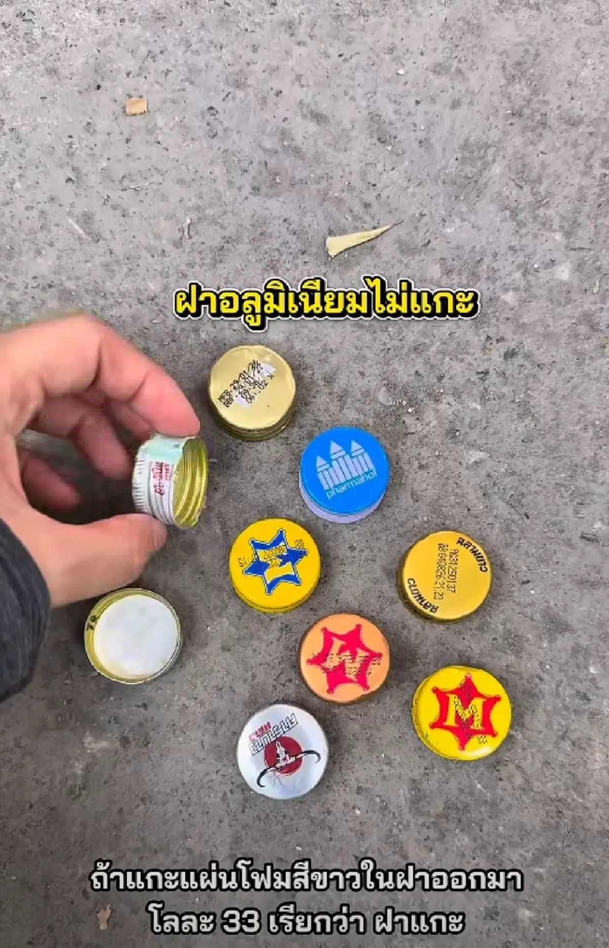 ร้านรับซื้อของเก่า เผยวิธีเปลี่ยนขยะไร้ค่า กลายเป็นราคาพุ่งแรง