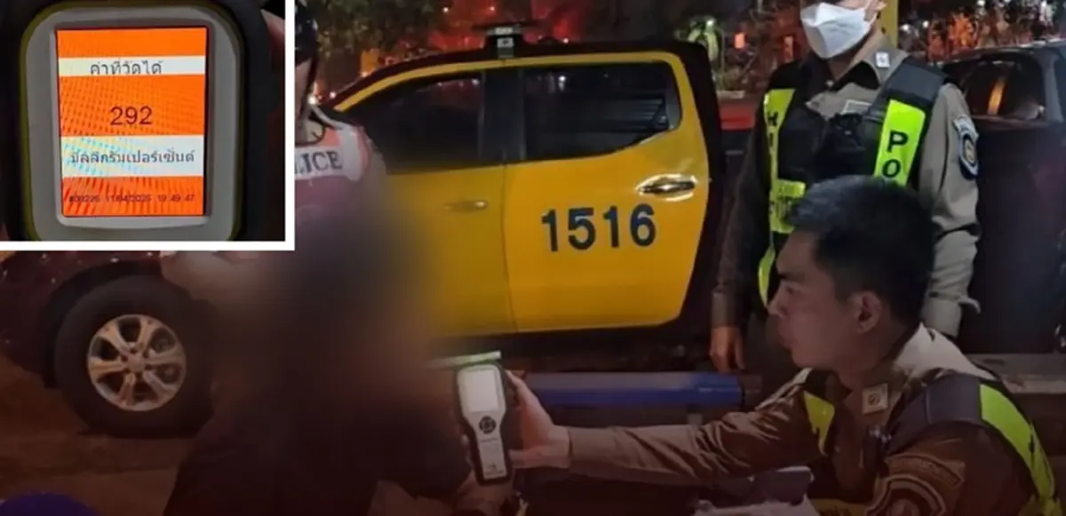 เมาหนักทะลุ 292 มก.% ขับฝ่าด่านไม่รอด เจอตำรวจทางหลวงรวบทันที