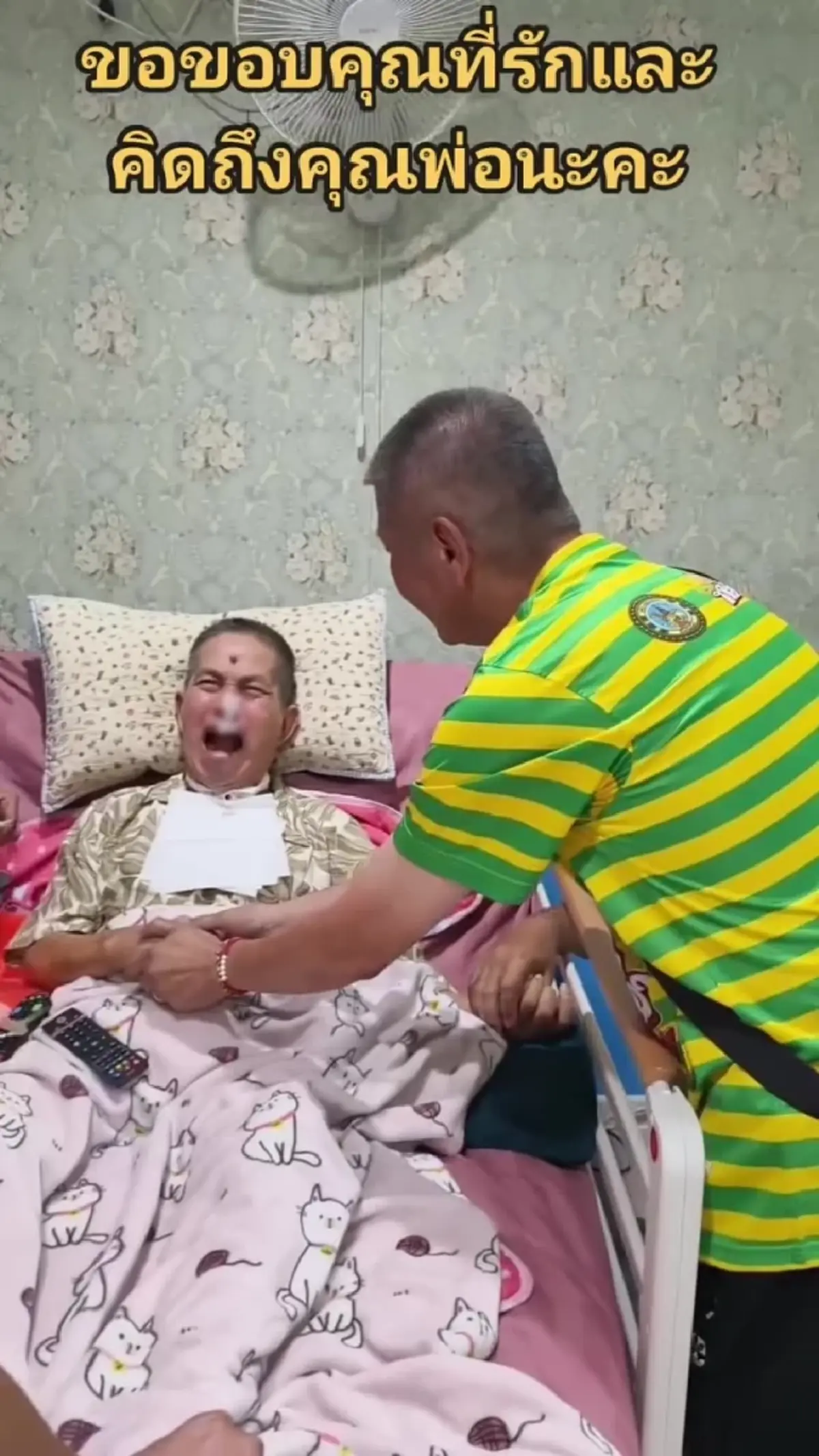 กลั้นน้ำตาไม่อยู่ เด๋อ ดอกสะเดา ร้องไห้โฮ หลังเห็นตลกดัง มาเยี่ยม