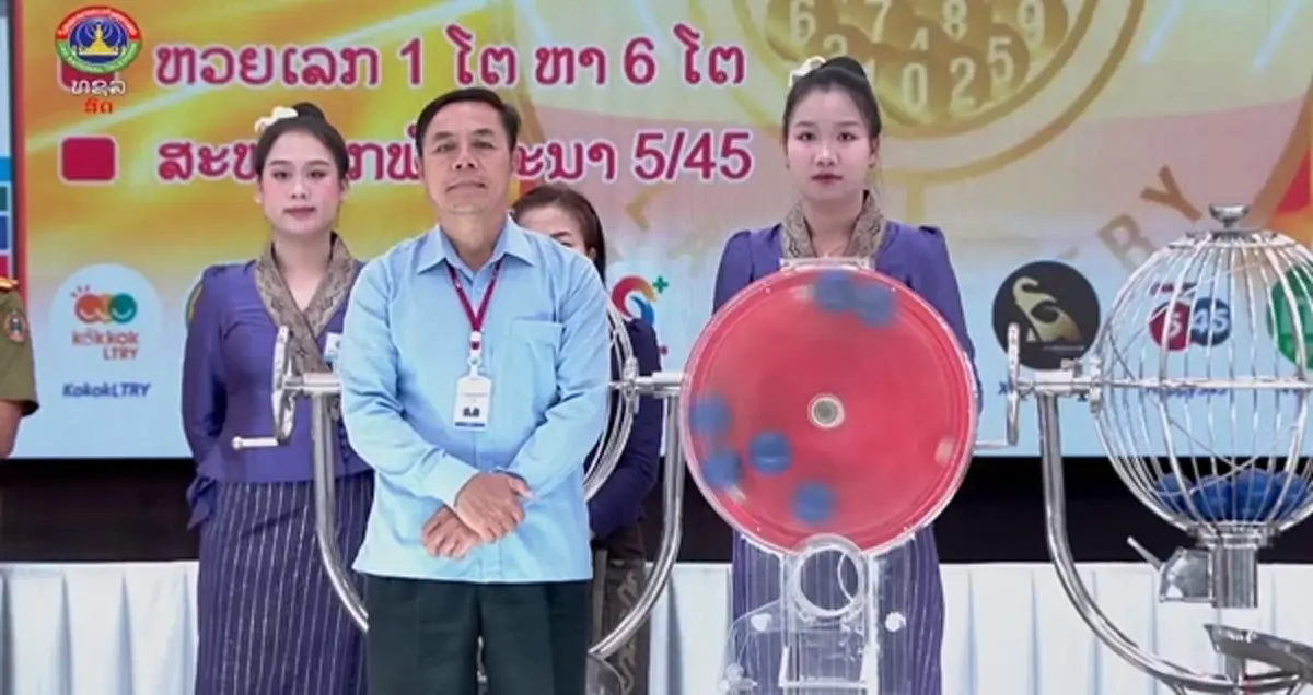 หวยลาววันนี้ 28 เมษายน 2569 ตรวจหวยลาว 28/4/69 ผลหวยลาววันนี้ สด