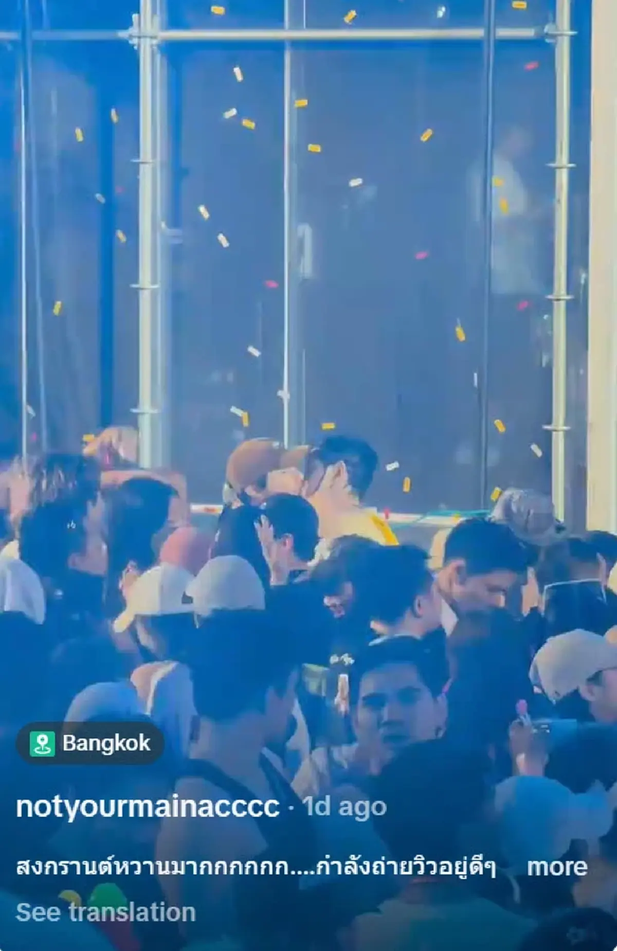 รู้แล้วสถานะแท้จริง ฟิล์ม ธนภัทร - นนท์ อินทนนท์ หลังว่อนคลิปหวาน