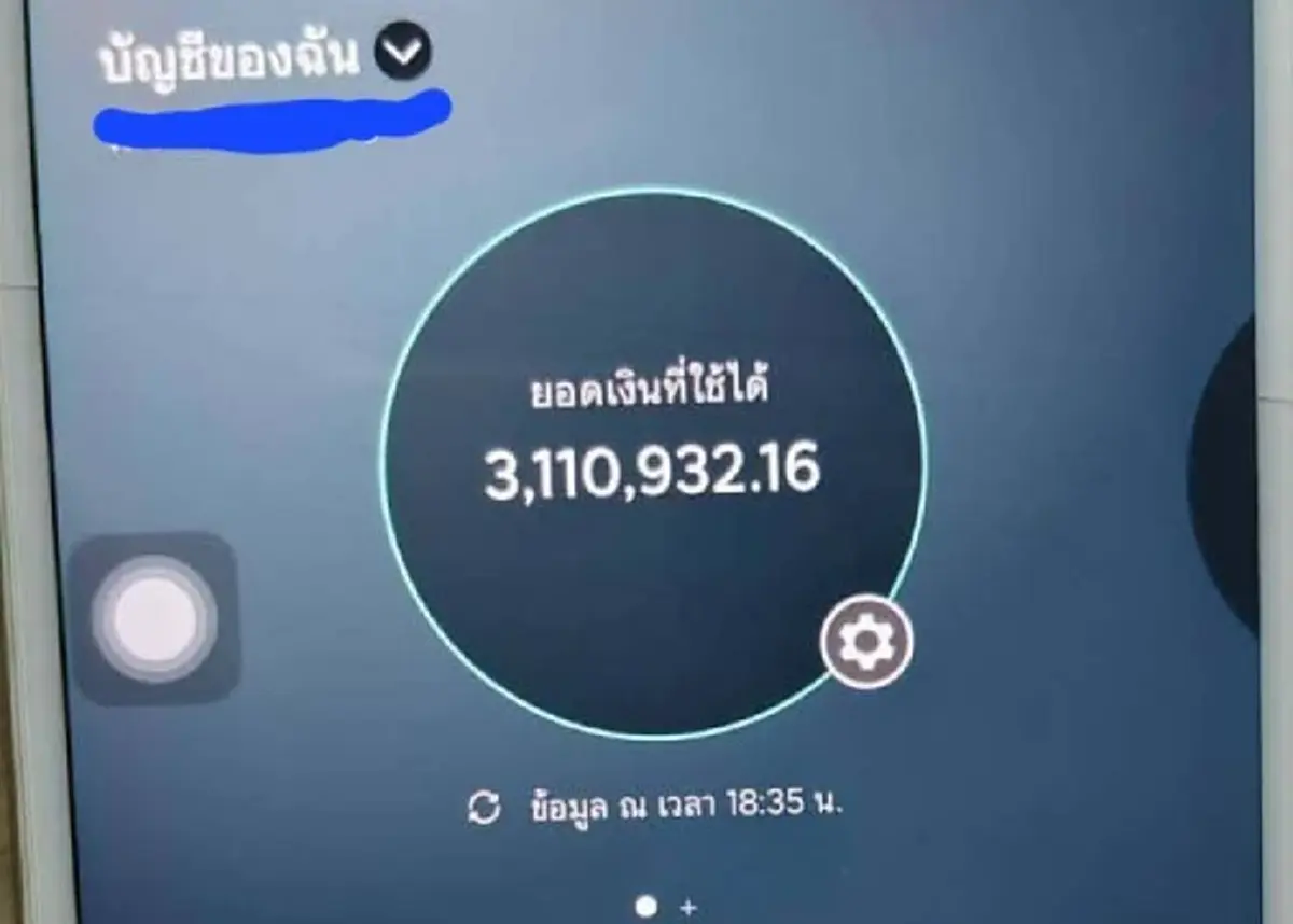 ยอดบริจาค น้องเบญ ทะลุ 3ล้าน เผยความตั้งใจส่งต่อ 1.8 ล้าน คืนสังคม