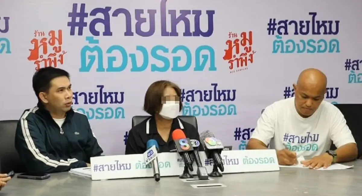 ฉาวหนัก ทนายดังหลอกเงินลูกความครึ่งล้าน ปล่อยติดคุก ตัวเองชิ่ง