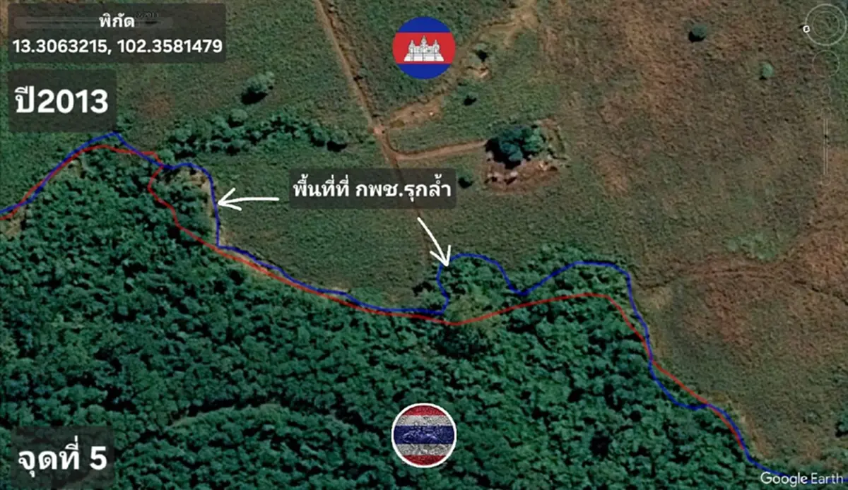 ไม่จบไม่สิ้น แฉแผน"เขมร"เปลี่ยนทางน้ำ รุกล้ำเขตแดนไทย