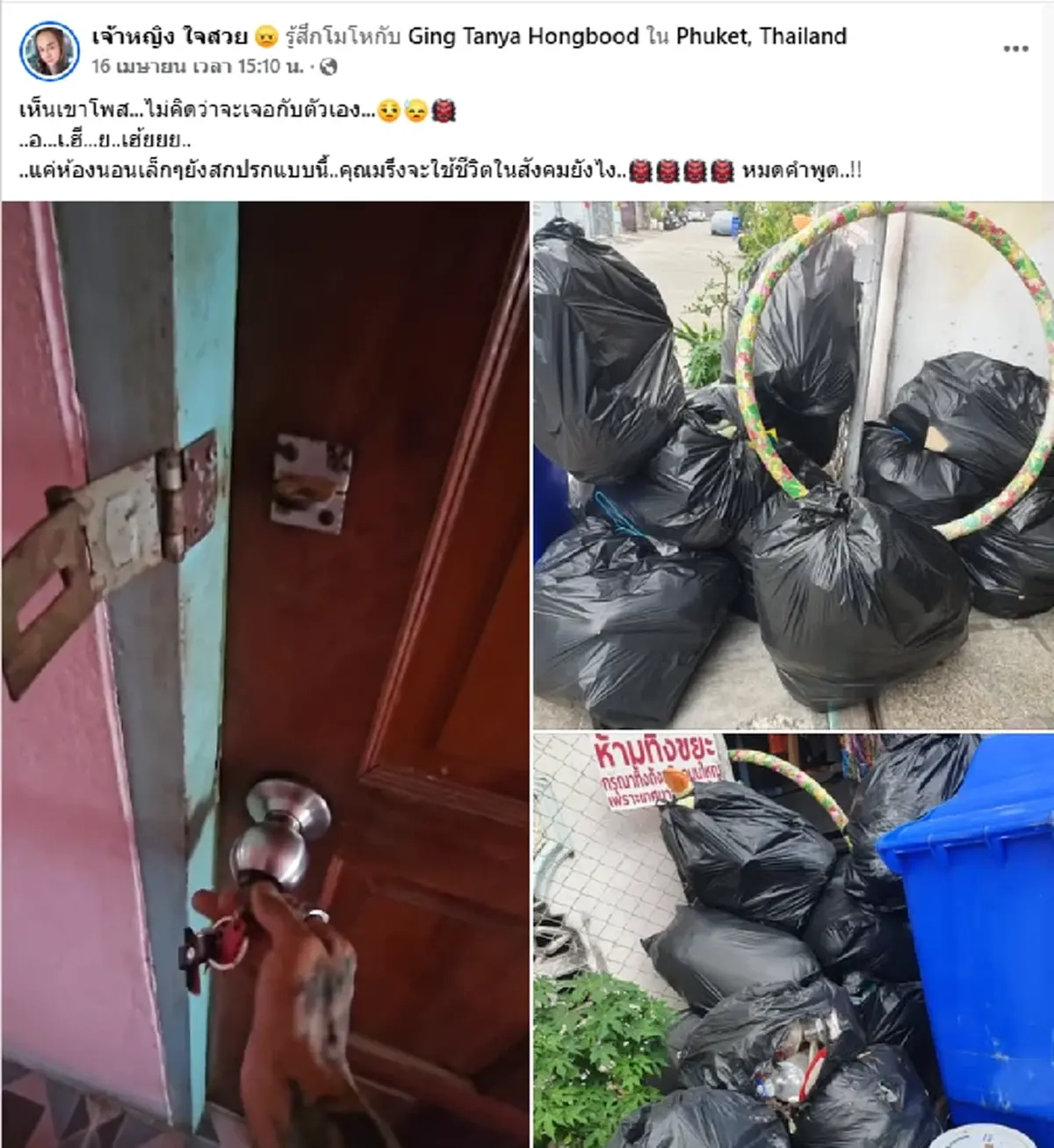 เจ้าของห้องเช่าผงะ สองผัวเมียย้ายออก เห็นสภาพที่นอนยิ่งสะพรึง