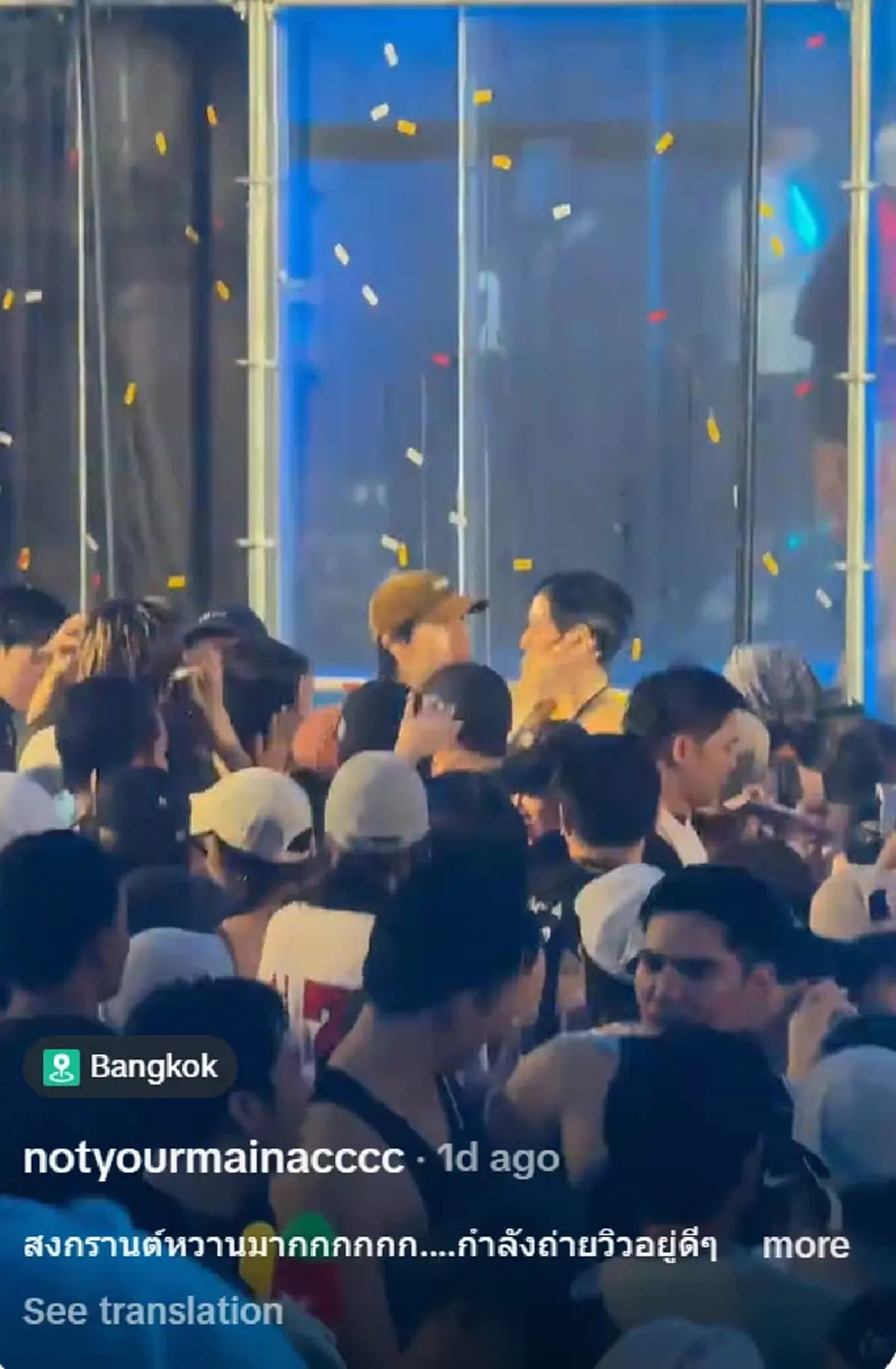 เจอตัวแล้ว พระเอกดีกรีสามีแห่งชาติ โชว์เลิฟซีนกับ "อินทนนท์"