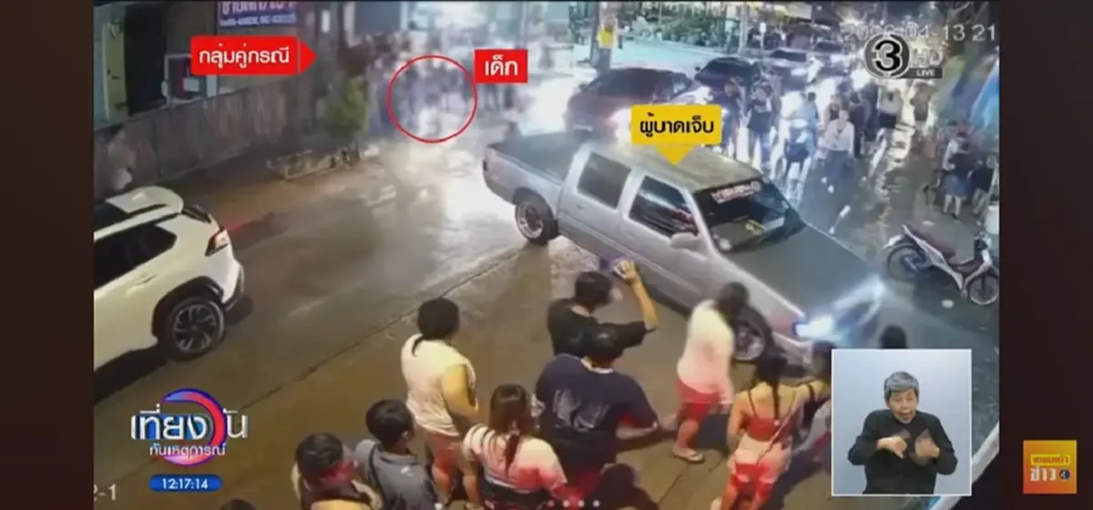 คดีส่อพลิก อินฟลูฯ แฝดดัง แจงดราม่าปะทะสงกรานต์ พยานชี้อีกมุม