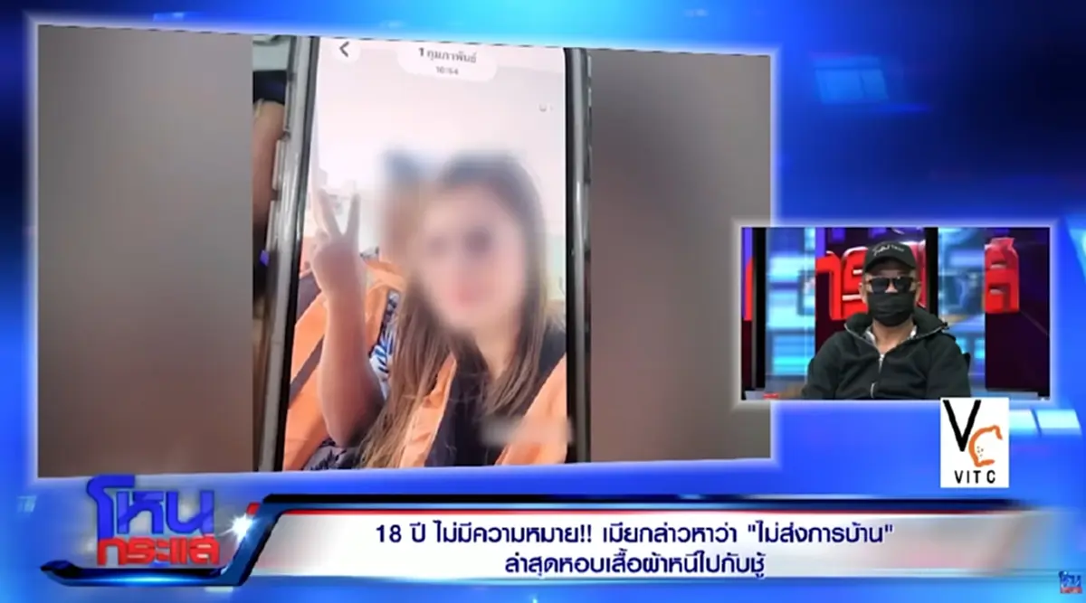 ผัวหลวงใจใหญ่ ซับน้ำตาให้เมียที่เพิ่งอกหักจากชายชู้