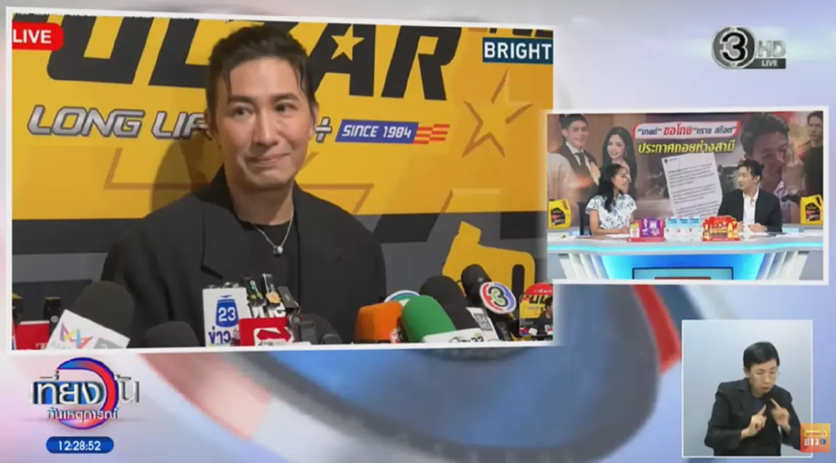 สาเหตุ "หนุ่ม กรรชัย" ไม่เอา "พาย - มายด์" มาดีเบต "ทราย สก๊อต" ในโหนกระแส