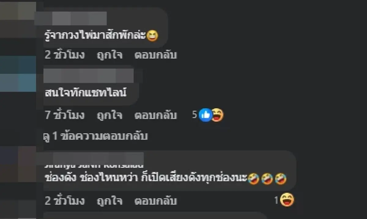 ใครกัน ผู้ประกาศข่าวช่องดัง ถูกปลดฟ้าผ่า ชาวเน็ตแห่ใส่ใจเพียบ